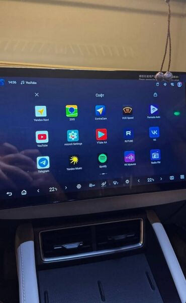 Другие автоуслуги: 💻 Русификация BYD | CHANGAN ⚙️ Наши услуги: 🎵 Перевод мультимедиа на — 13