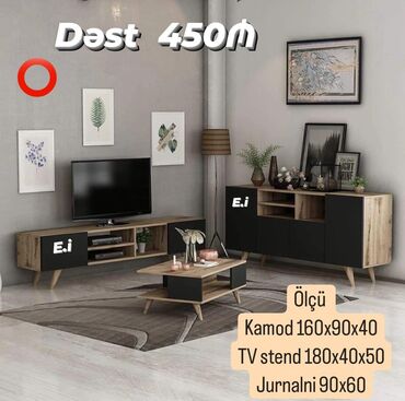 акун мука цена: Новый, Журнальный стол