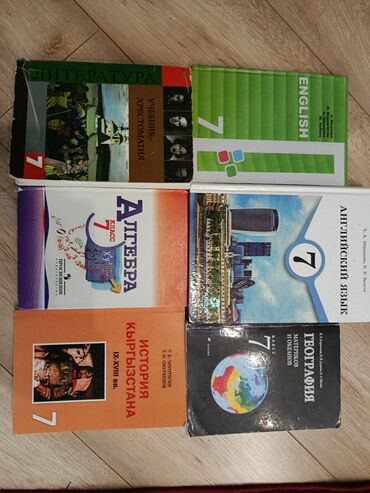 пропись 1 класс 1 часть ответы: Учебники 7 класс
📚 В хорошем состоянии
Писать в личку, самовывоз