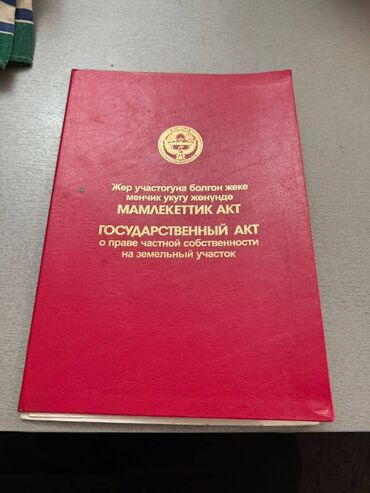 дом рабочий городок продажа: Дом, 240 м², 7 комнат, Косметический ремонт