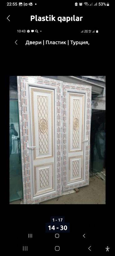 Ağcaqanad torları: Ağcaqanad torları . Si̇yi̇rməli̇/qarmoşka. 75 man papiçnan olanlar — 26