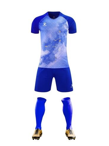 Спортивная форма: Футбольная форма KELME — комплект для игры и тренировок. Состав — 3
