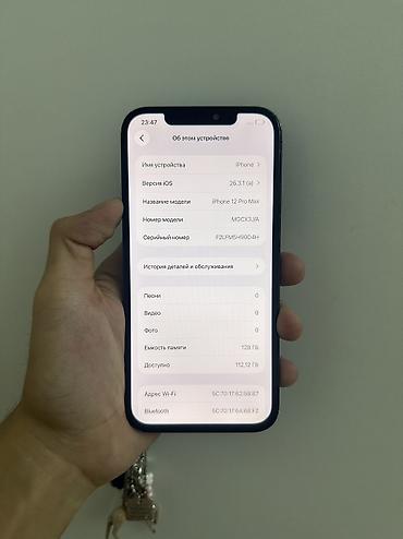 iphon 14 pro max: IPhone 12 Pro Max, Б/у, 128 ГБ, Синий, 77 % — 8