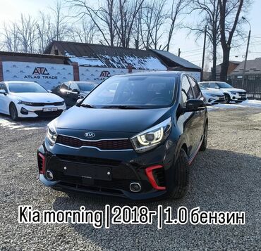 Kia: Kia Morning: 2018 г., 1 л, Автомат, Бензин