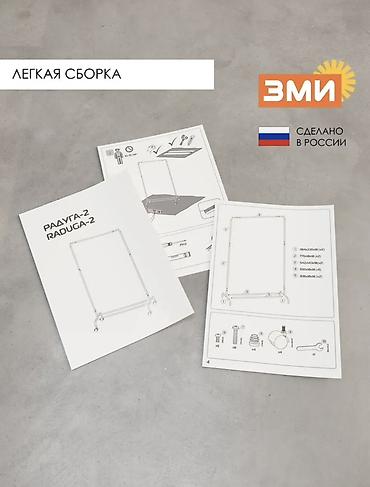 Вешалки: Универсальная гардеробная вешалка ЗМИ - Материал каркаса: сталь - — 11