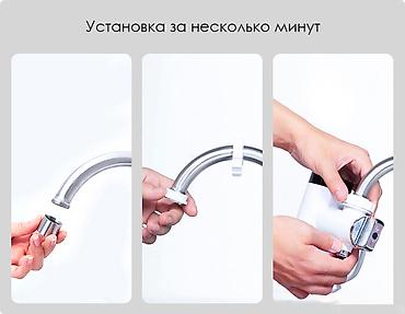 Проточные водонагреватели на кран: Продаю Насадку на кран для нагрева воды Xiaomi, б/у в хорошем — 2