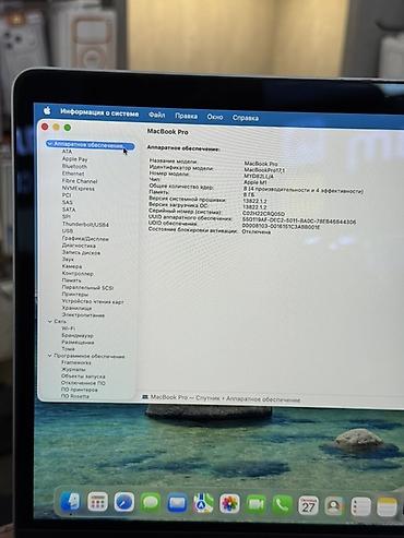 Ноутбуки Apple (MacBook): Ноутбук Apple (MacBook) 13.3 ", В рассрочку, M1, 2020 год, ОЗУ, RAM: 8 ГБ — 6