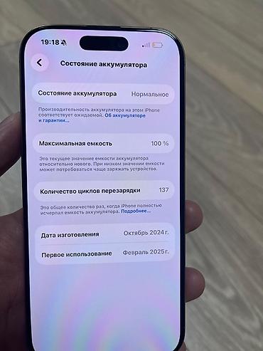 ✨ ПРОДАМ iPhone 16 Pro GOLD 128GB ✨* Состояние 9.5/10! Был 2-м