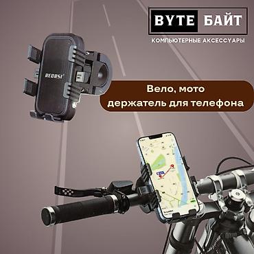 holder: ⭕Вакуумный держатель для смартфона в авто Recrsi RE-Z054 Новый🔸 ТЦ — 9