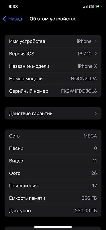 Мобильные телефоны и аксессуары: IPhone X, Б/у, 256 ГБ, Space Gray, Кабель, 81 % — 8