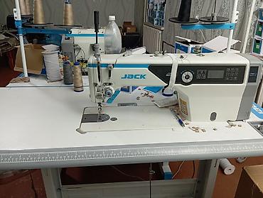 Jack, В наличии, Самовывоз