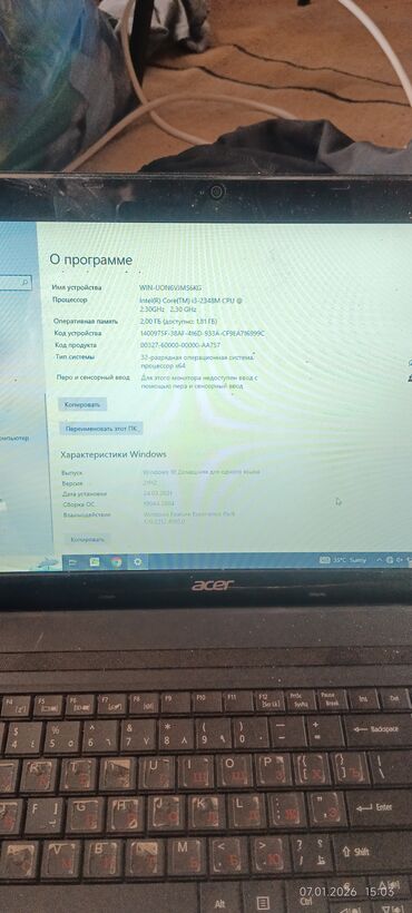 Ноутбуки: Ноутбук, Acer, 2 ГБ ОЗУ, Для несложных задач — 7