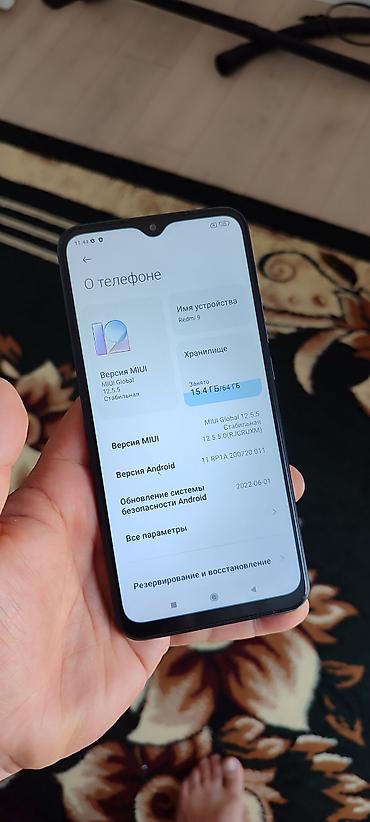 redmi note 11 pro: Redmi, Redmi 9, Б/у, 64 ГБ, цвет - Черный, 2 SIM — 4