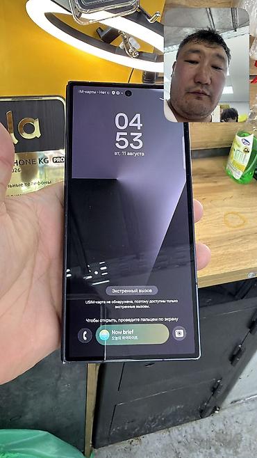 Samsung: Samsung Galaxy Z Fold7, Б/у, 256 ГБ, 1 SIM, eSIM — 8