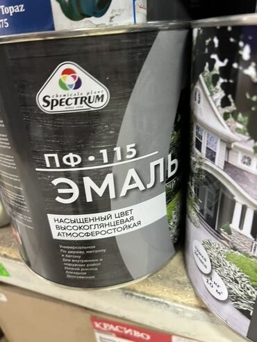 краска по железу: | Эмаль, цвет - Серый