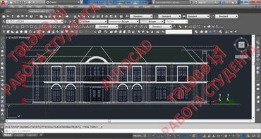 Kompüter kursları: Офисные, графические и архитектурные программы. 📌Подготовка к работе — 10