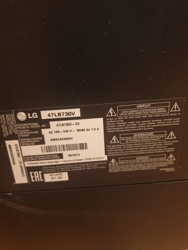lg smart tv: LG TV Smart Ekran qırılıb ( 47 Dioqanal )