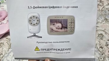 Видеоняни: Продаю Видеоняню хорошего качества. Не требует подключения к — 1