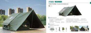 ручка для армрестлинга: Палатка IT009 (расширенная версия) TC Cotton 6×6 м надувная палатка –