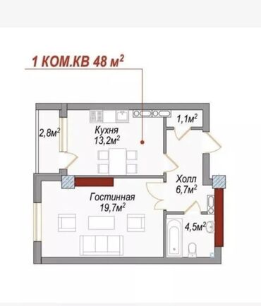 Продажа квартир: 1 комната, 48 м², Элитка, 2 этаж, ПСО (под самоотделку)