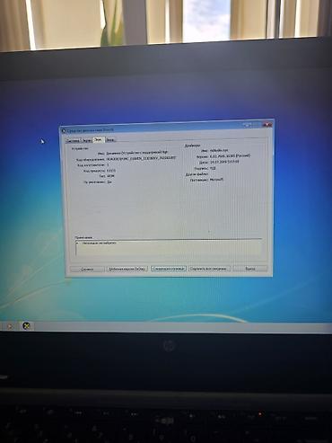 HP: HP Pavilion g7 noutbuku satılır. • Prosessor: Intel Core i5-2450M — 4