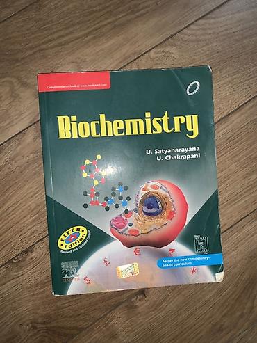 гормоны: Учебник «Биохимия Учебник “Biochemistry”, авторы U. Satyanarayana и — 1