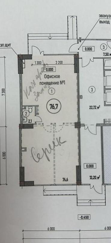 Аренда помещений свободного назначения: 🔥 Сдается коммерческое помещение 76,7 м² (ПСО, без ремонта) от — 9