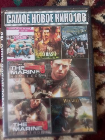 CD, DVD disklər: DVD diskləri kolleksiyası Məzmun: - Janrların qarışığı: döyüş — 8