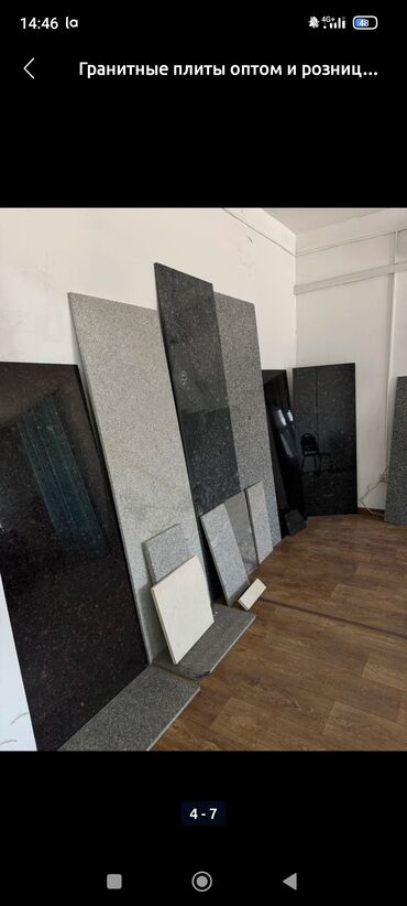 Фасадные гранитные плитки: Новый, Размер: Другой размер мм, Серый, Установка — 9