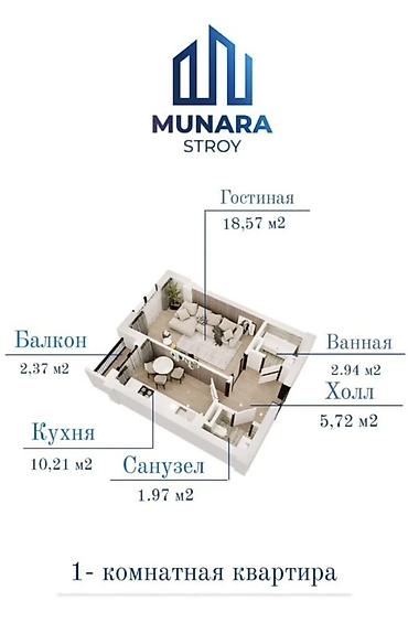квартира с: 1 комната, 42 м², Элитка, 7 этаж, Дизайнерский ремонт — 10