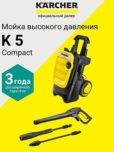 14: Karcher K5 Compact мойка высокого давления новые в наличии Бишкек — 6