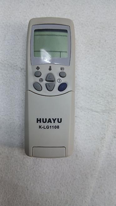 Pultlar: Yeni Pult Ünvandan götürmə — 17