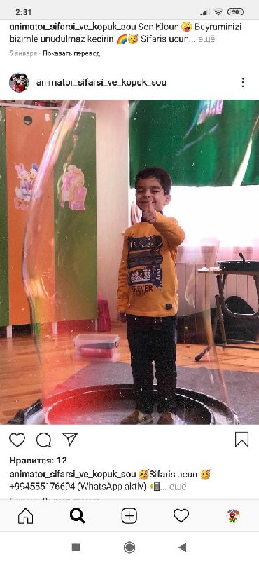 Animatorlar: Animator sifarişi Əziz valideyinlər sizdə uşaqlarınızın ad günlərində -da lalafo.az — 17 Animatorlar: Animator sifarişi Əziz valideyinlər sizdə uşaqlarınızın ad günlərində — 17