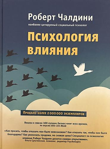 Bədii ədəbiyyat: Kitablar — 16