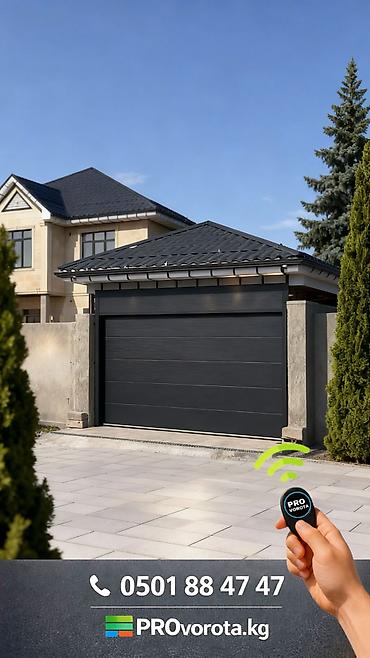 Секционные ворота: Автоматические, Alutech, Для магазина, Для частного дома, Для паркинга, Бронированные, Оптом, Новый, Бесплатная установка — 16