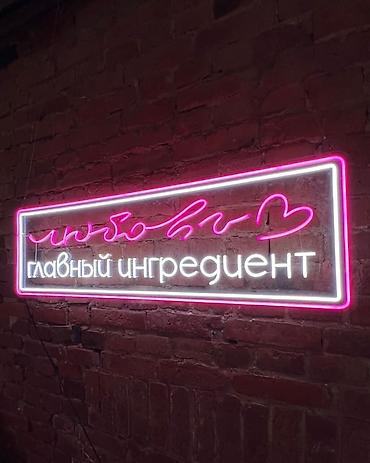 Ёлочные игрушки и шары: 💡 Неоновые вывески, которые привлекают взгляды! Создаем стильные и — 12