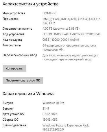 Masaüstü kompüterlər və iş stansiyaları: HP Compaq 6200 SFF i5 2400 3,1 GHz, RAM 4 DDR3 (4 slot), HDD 500 -da lalafo.az — 5 Masaüstü kompüterlər və iş stansiyaları: HP Compaq 6200 SFF i5 2400 3,1 GHz, RAM 4 DDR3 (4 slot), HDD 500 — 5