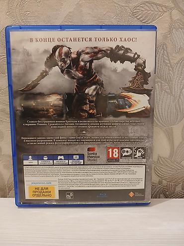 ps2 diski: Məhsul: God of War III Remastered – PS4 üçün disk Xüsusiyyətlər: - — 2