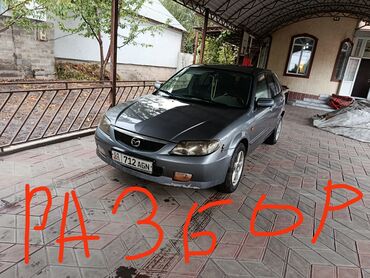 toyota runx бишкек: Авто разбор АК орго Мазда 323 год выпуска 2003 объем 2.0 дизель
