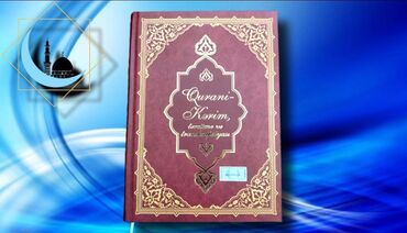 informatika beledcisi kitabi pdf: ⚫ Azərbaycan-ərəbcə Qur'ani Kərim transkripsiya (ərəbcə sözlərin latın