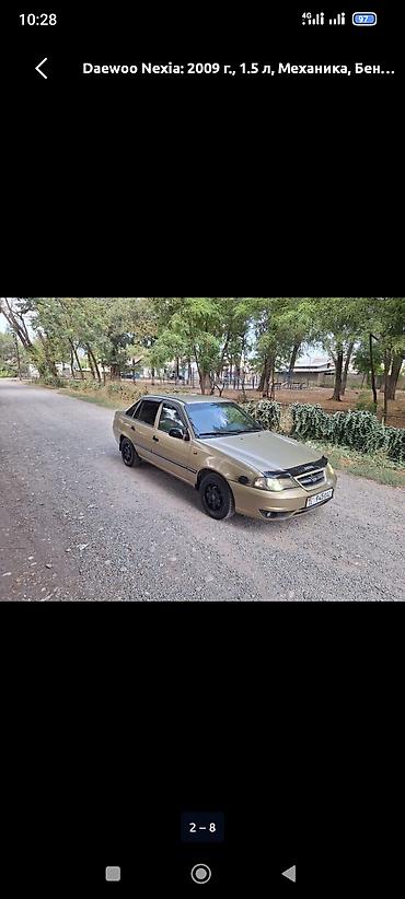 колпак на нексия: Daewoo Nexia: 2009 г., 1.5 л, Механика, Бензин, Седан — 1