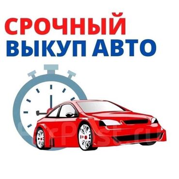 опель зафира авто: Срочный выкуп авто