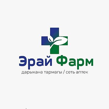 аль хаким аптека: Фармацевт. Пишпек — 1
