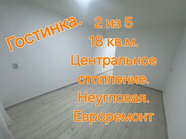 комнаты в караколе: 18 м², Без мебели