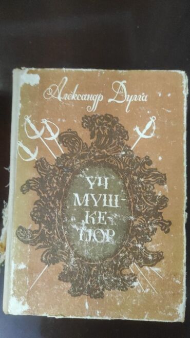 Digər kitablar və jurnallar: Sovet kitabları — 14