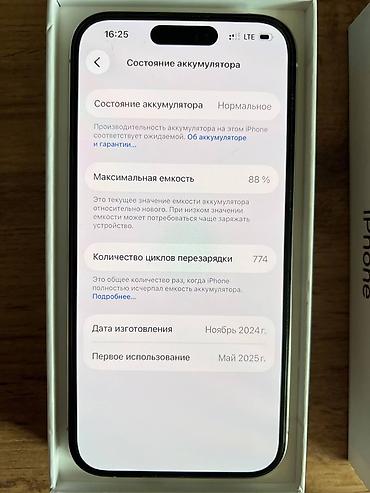 redmi x5: IPhone 15 Pro, Б/у, 256 ГБ, White Titanium, Коробка, 88 % — 5