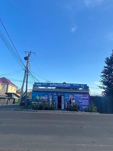 4: СРОЧНО! ПРОДАЕТСЯ ДОМ С ДЕЙСТВУЮЩИМ БИЗНЕСОМ! На угловой точке. Цена — 2