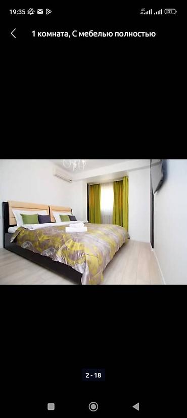 Посуточная аренда квартир: 1 комната, Банные принадлежности, Бронь, Домофон — 5