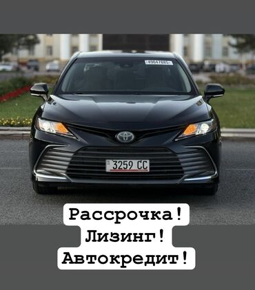 продажа авто в бишкеке и по всему кыргызстану: Toyota Camry: 2018 г., 2.5 л, Автомат, Гибрид, Седан