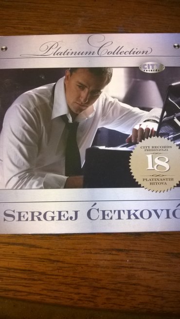 knjiga: Sergej cetkovic